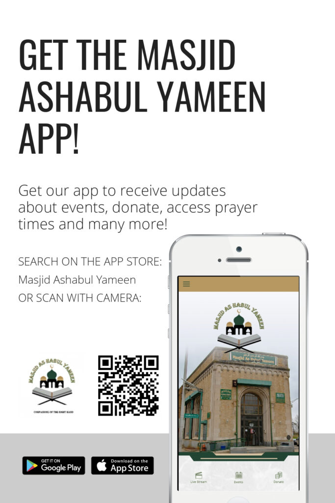 masjid app new